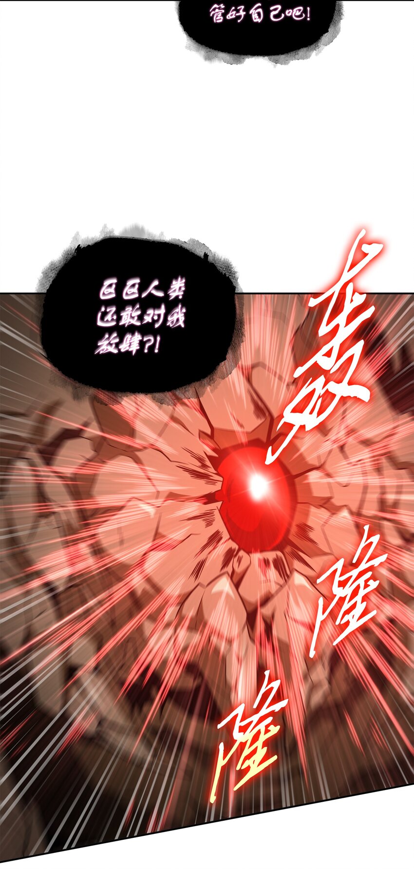 320 事情恶化45