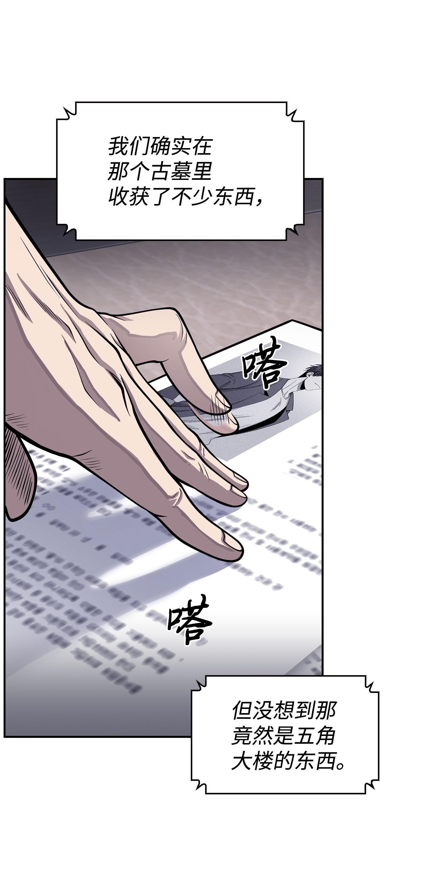 162 龙潭虎穴38