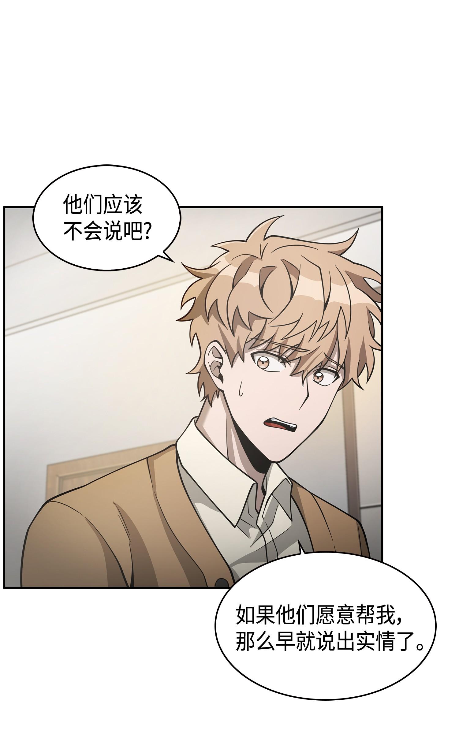 116 正名对决13