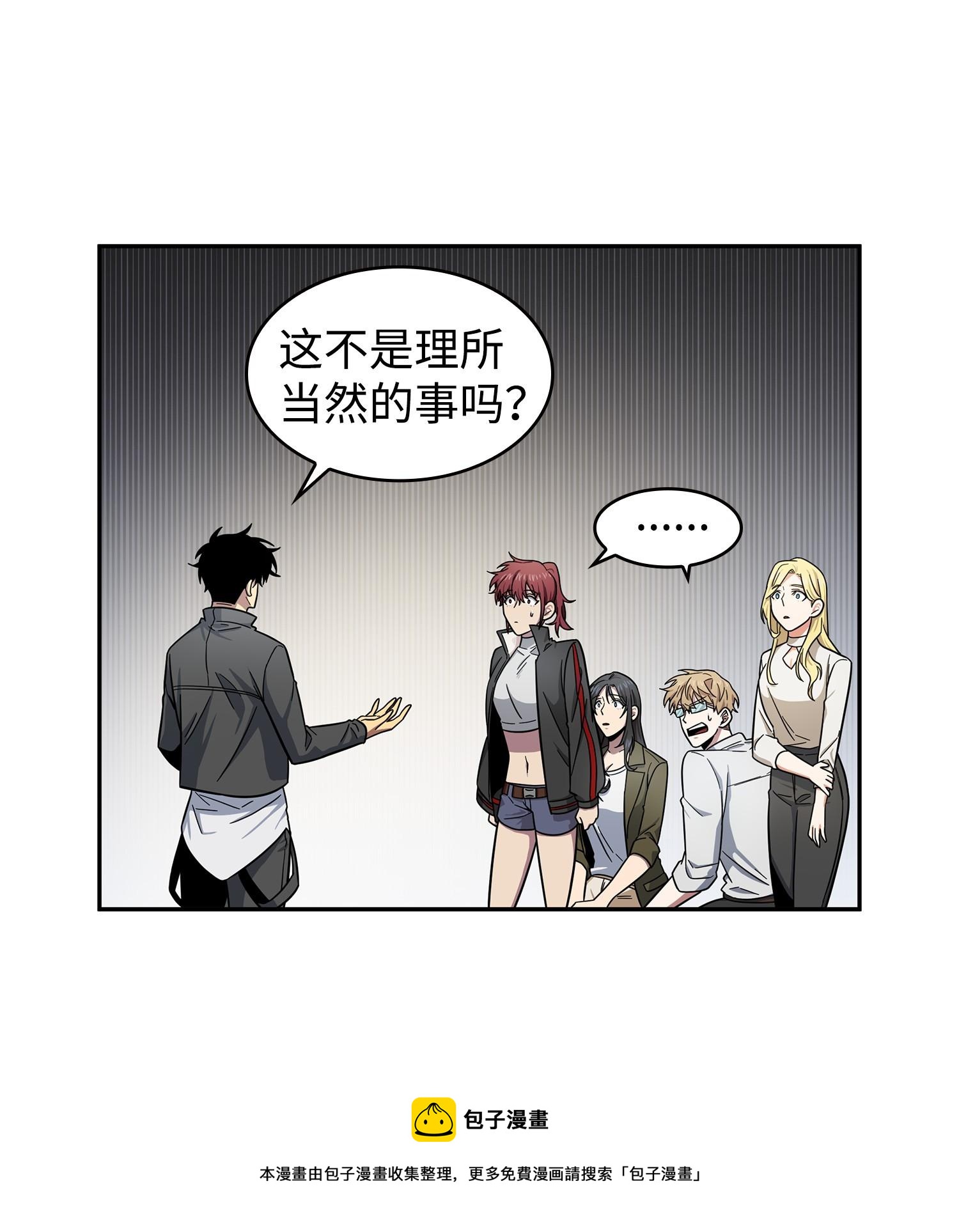 186 伪装潜入68