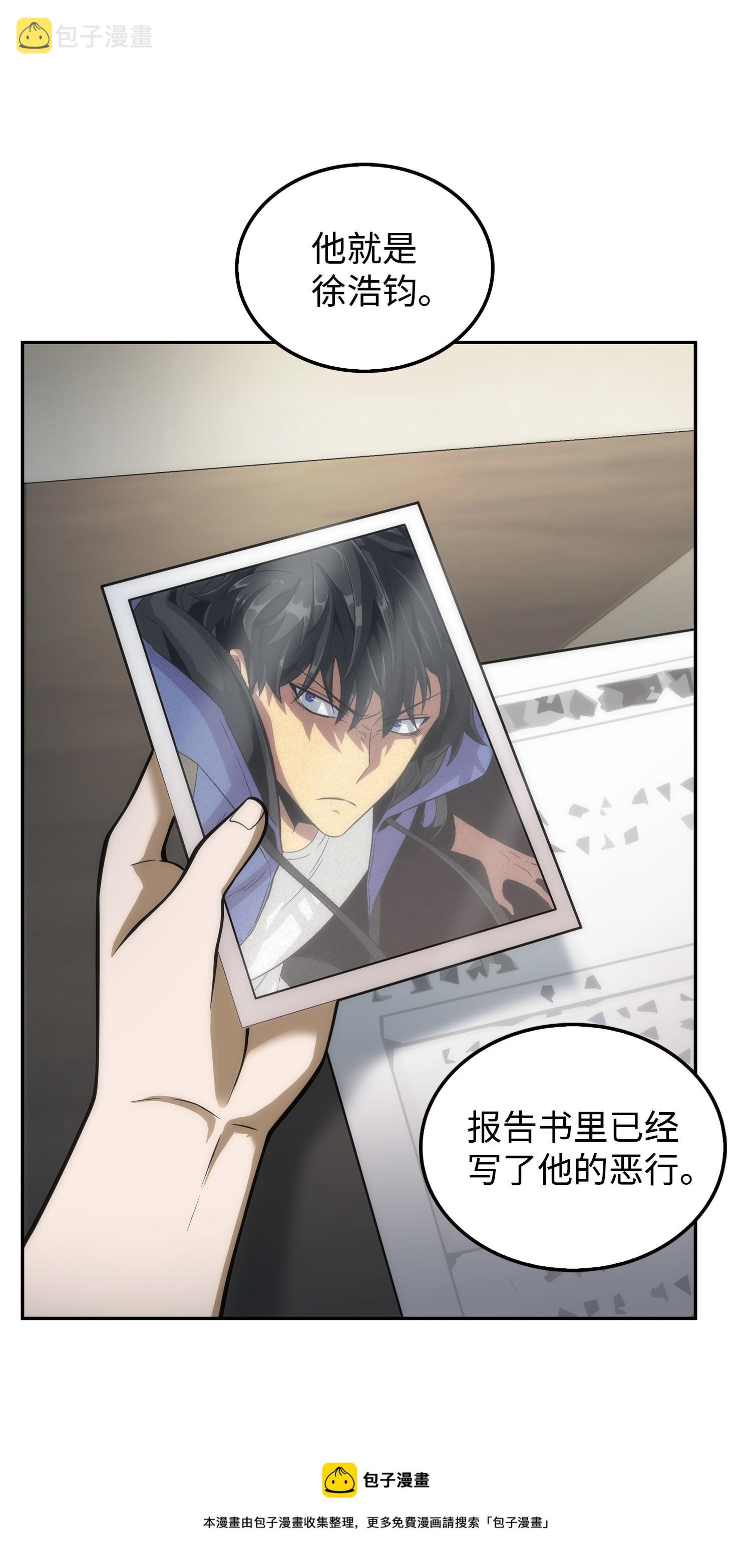 166 自投罗网20