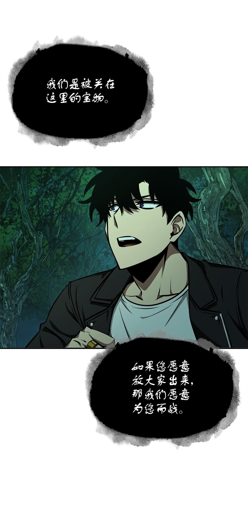 335 复仇38