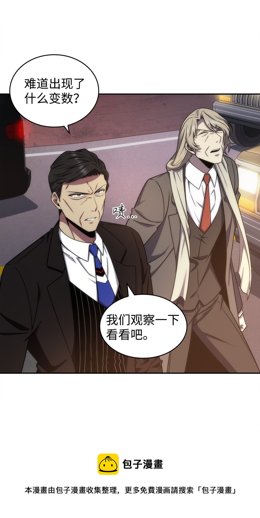 282 贪欲出世28