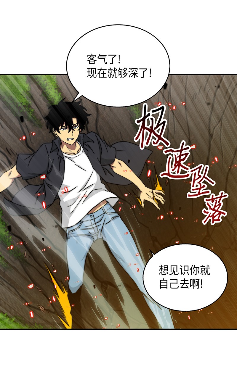 063 又一次胜利！31