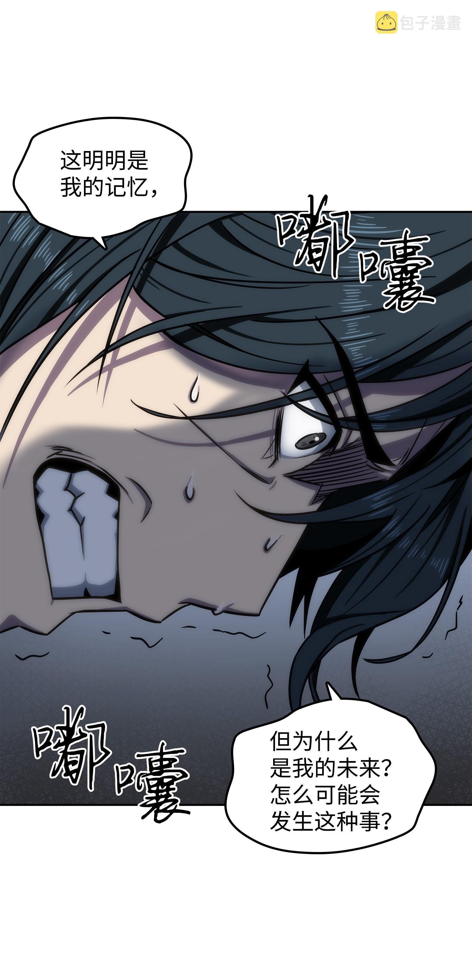 214 真相57