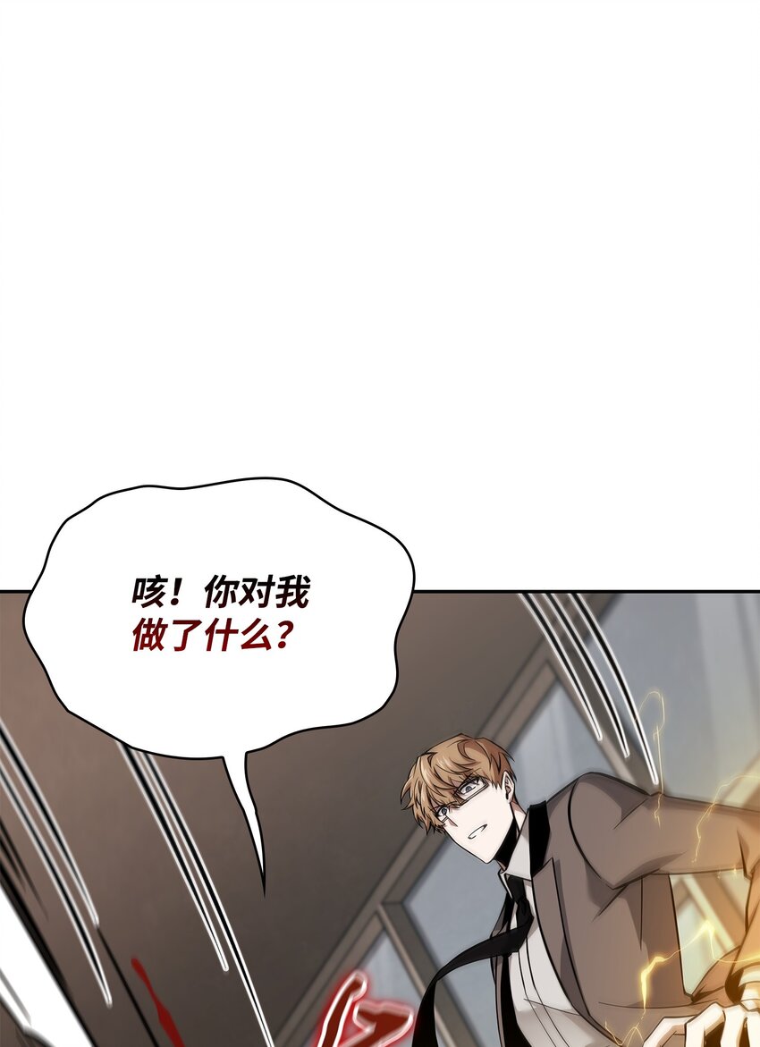 378 灭顶之灾74