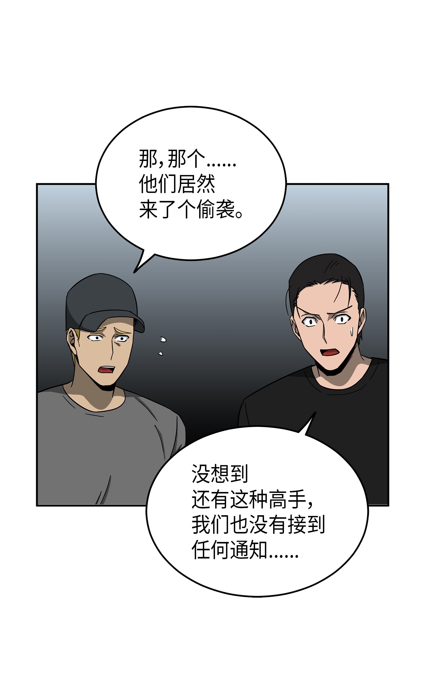 050 以假乱真50