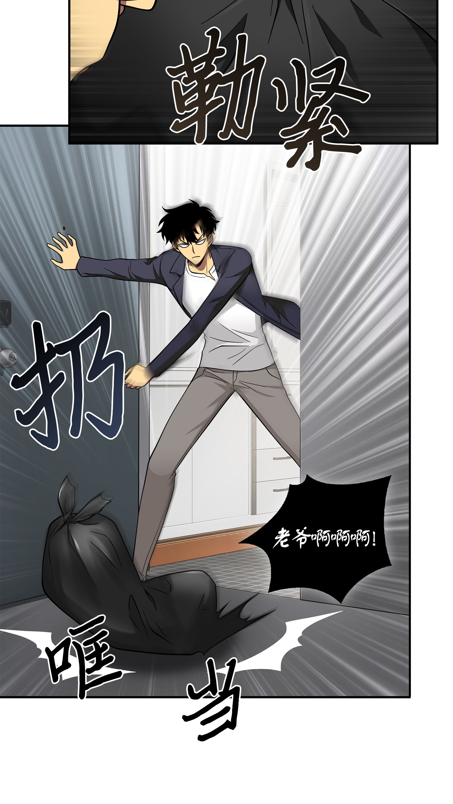 097 终于回家了50