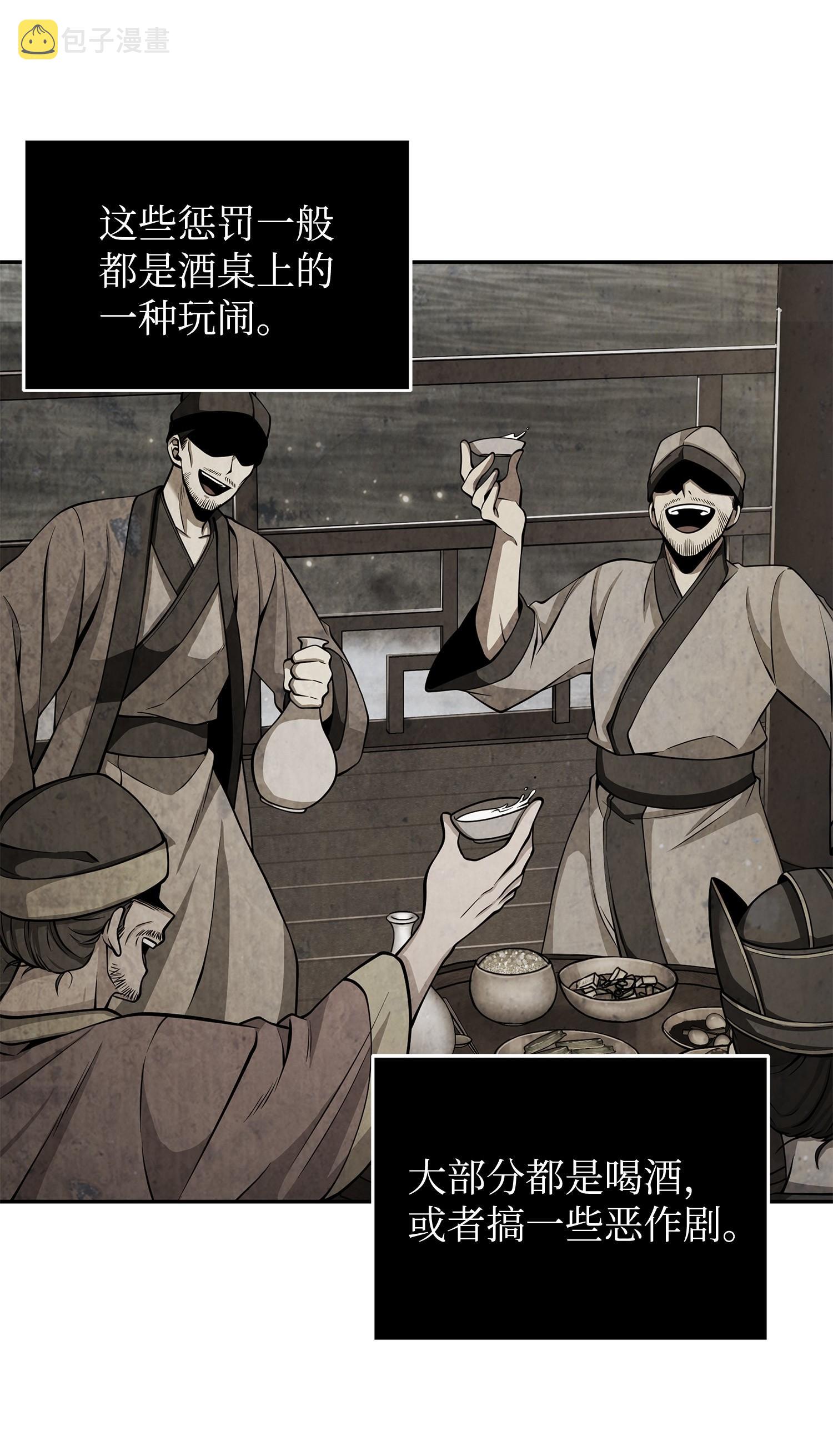 186 伪装潜入33