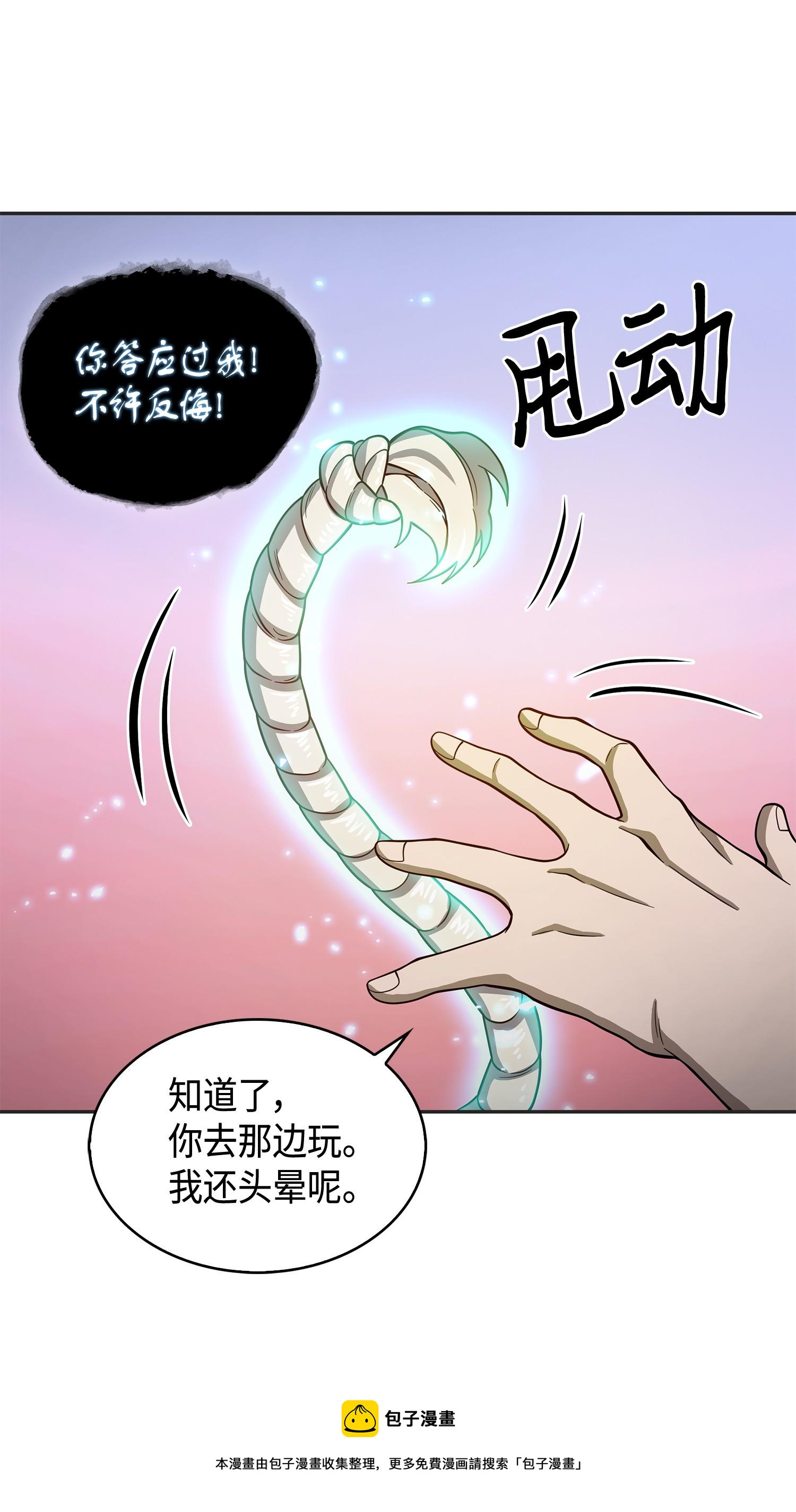 114 张彩元32