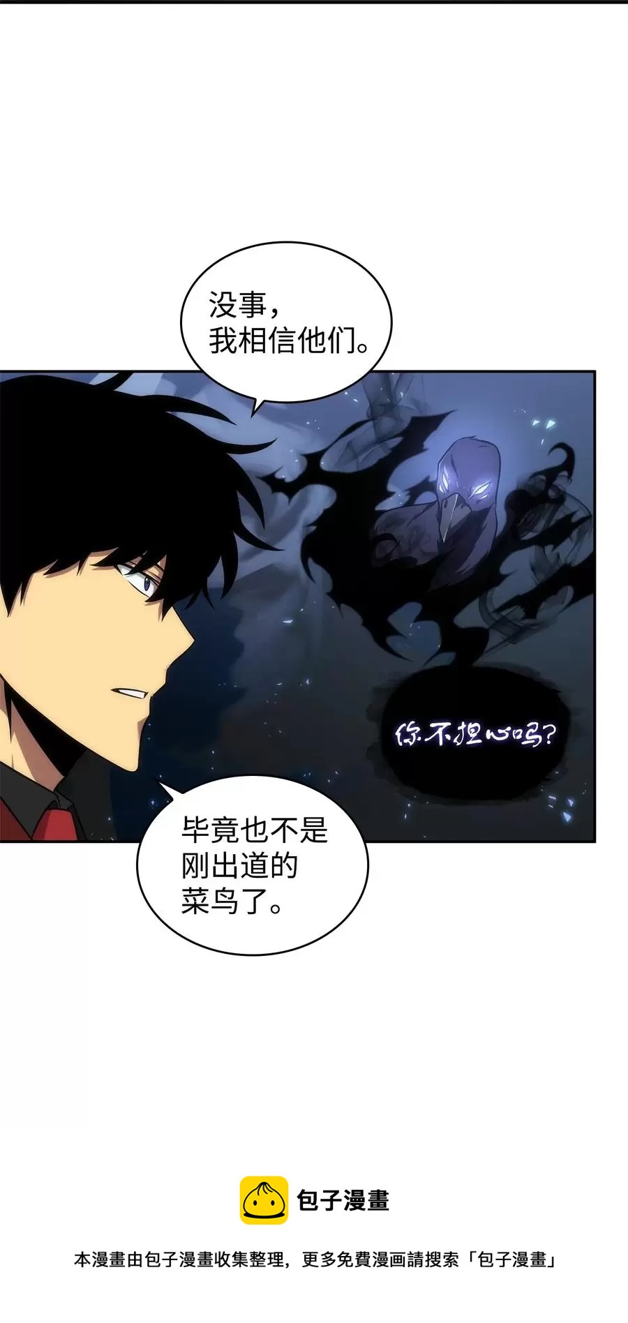 276 自愈49