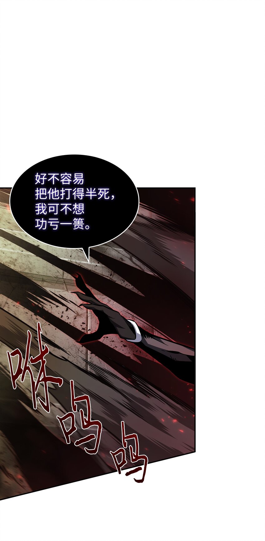 371 自寻死路33