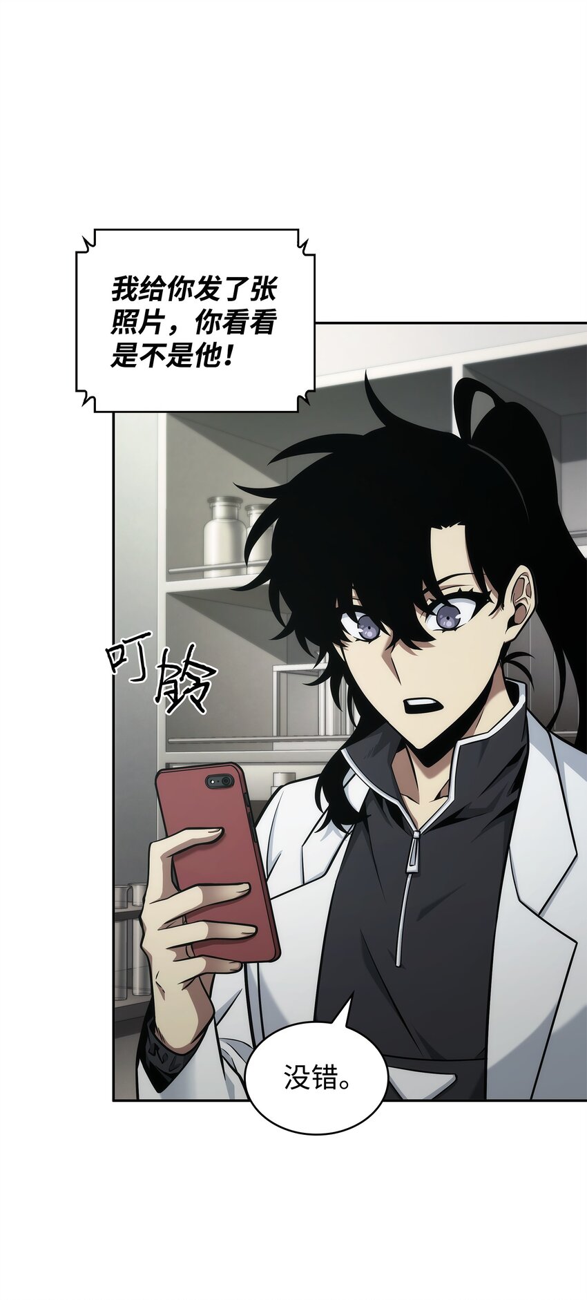 357 蹊跷往事69