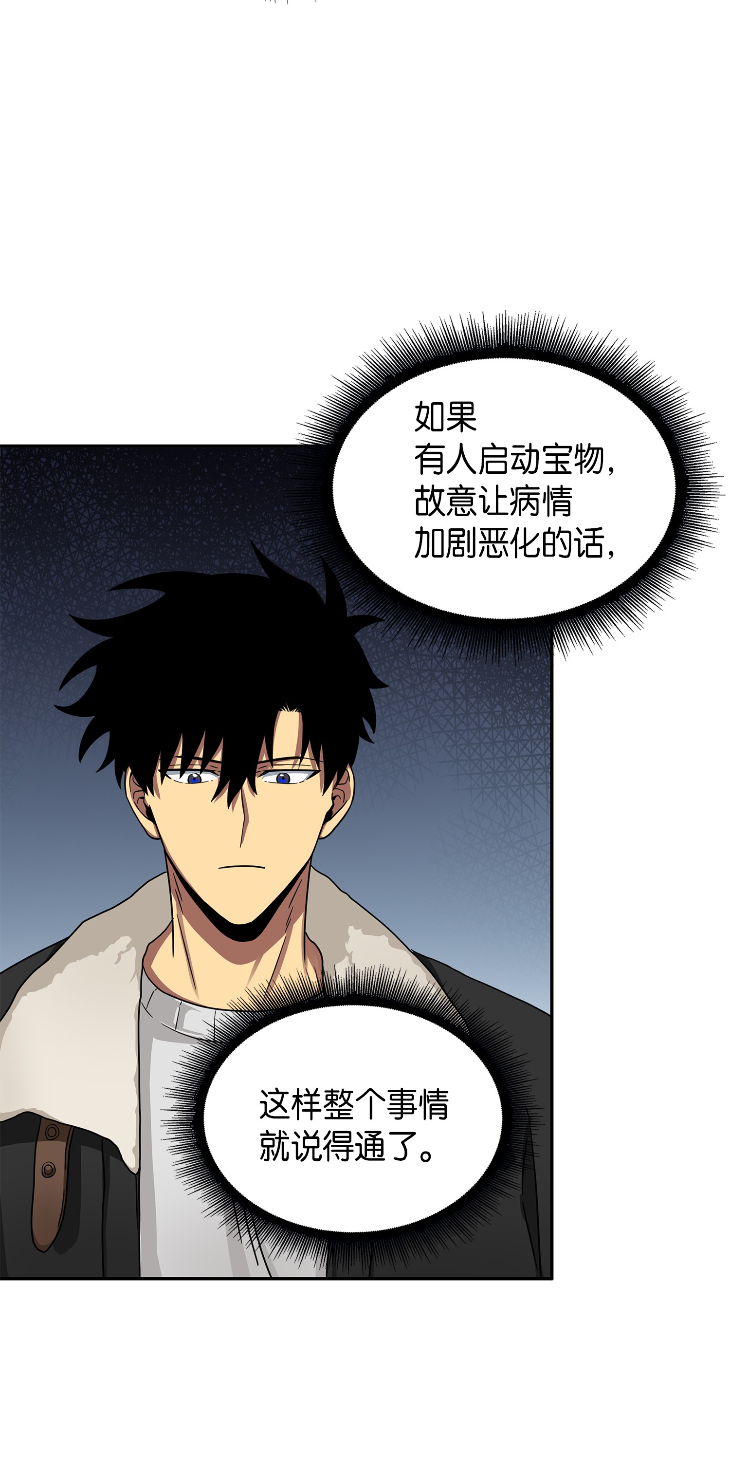 058 宝物综合症55