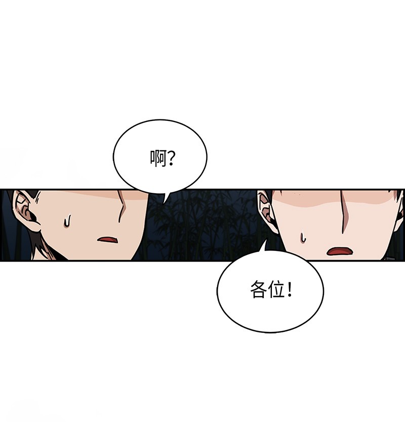 075 四个崇拜者33