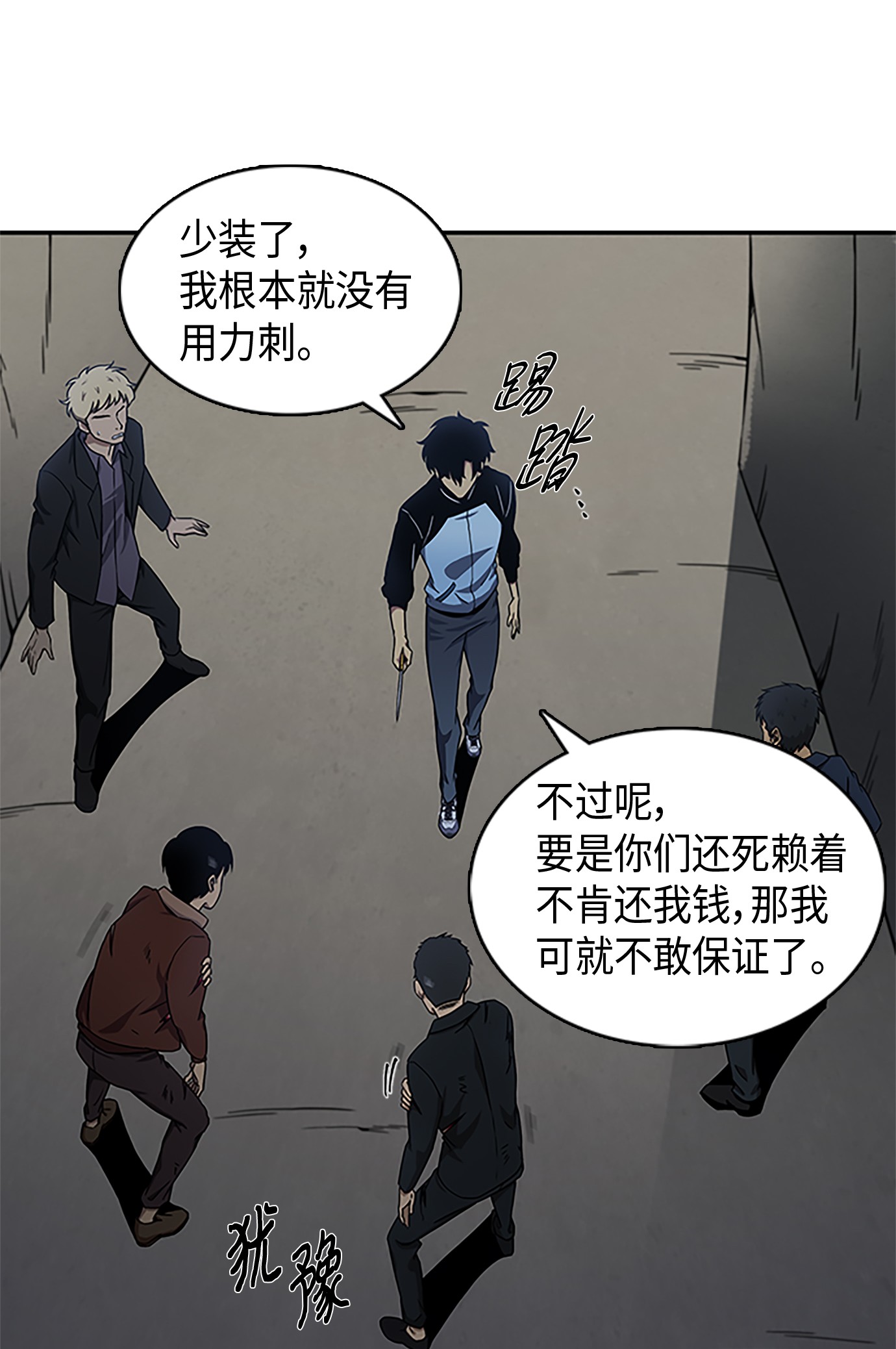 006 以牙还牙13