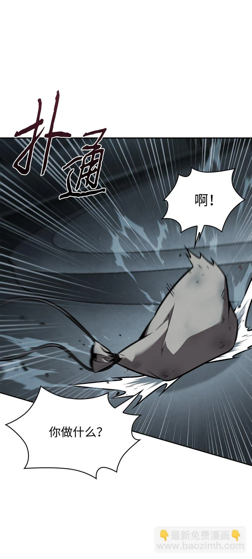 394 伊娃之殇3