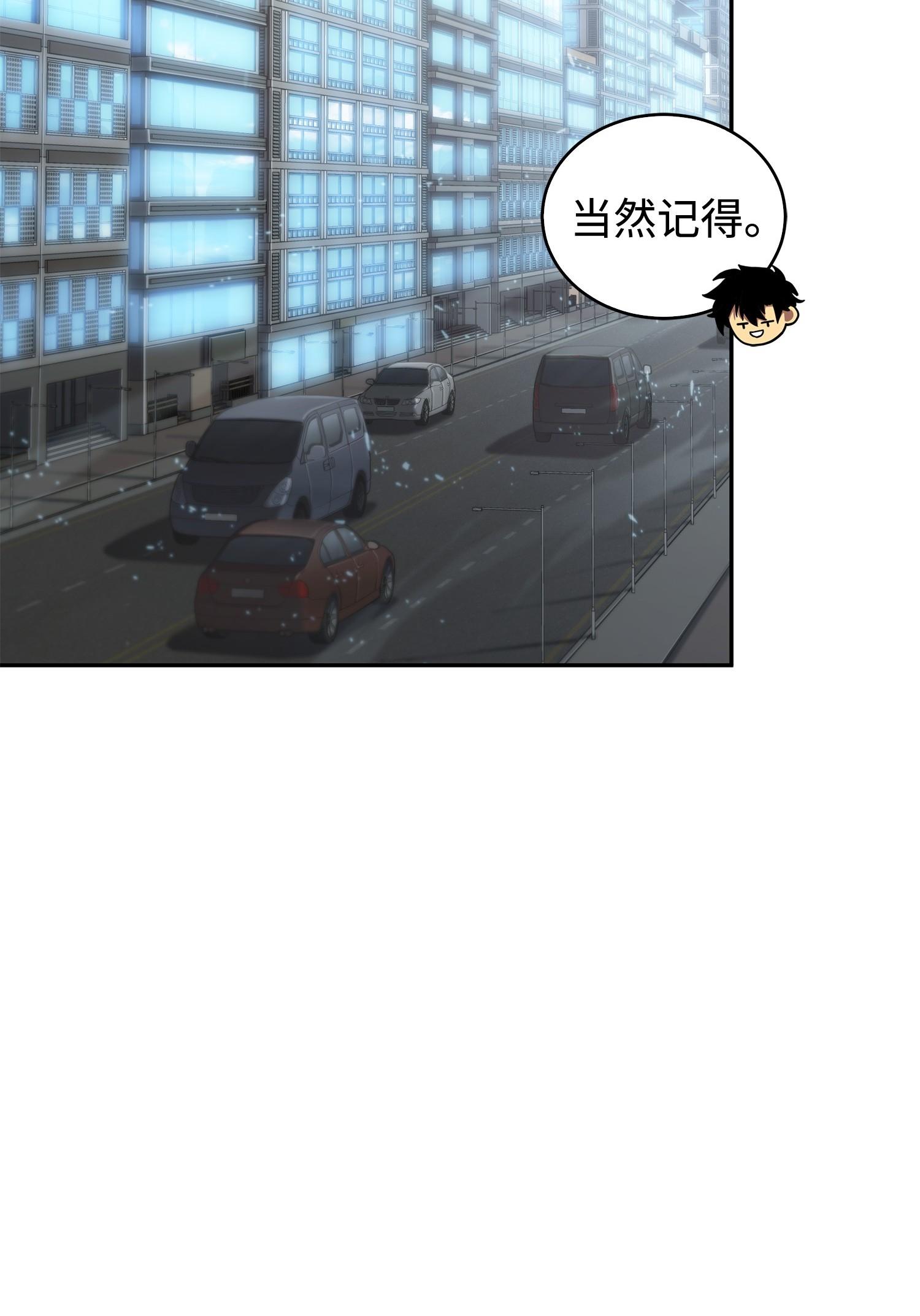 165 千载难逢的机会66