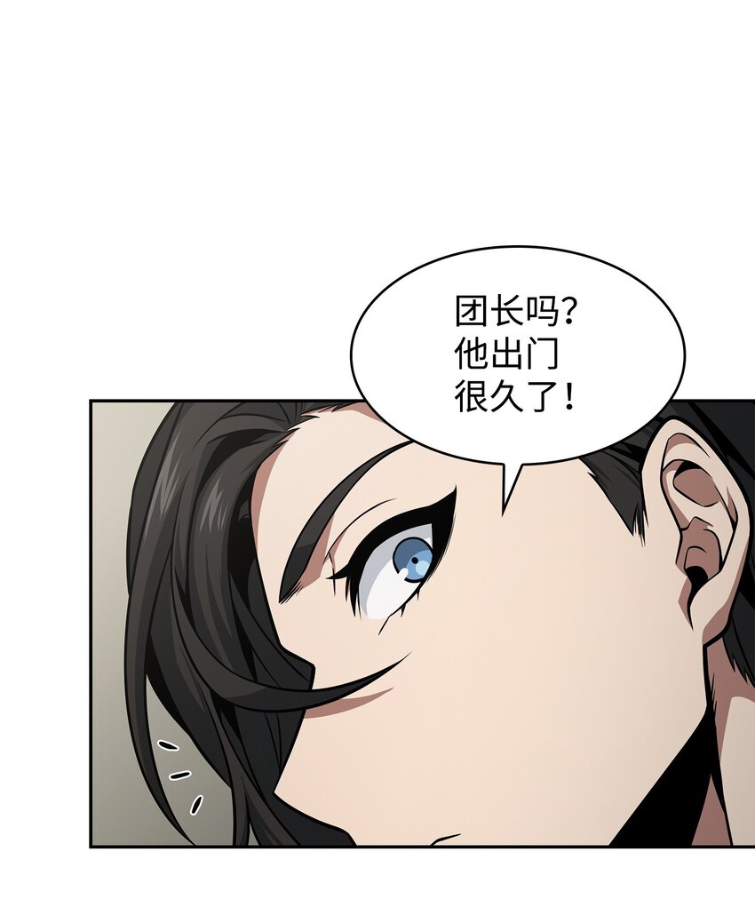 367 紧急事态4
