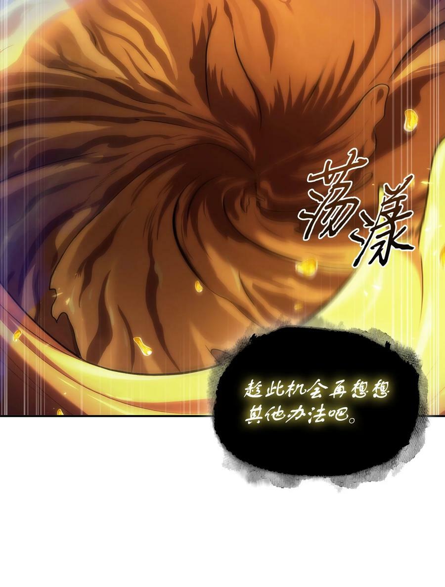 423 解决之法70