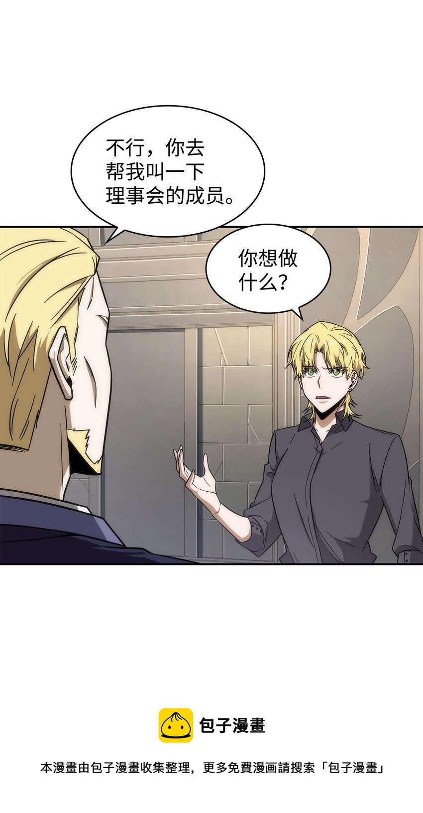 264 邪恶的宝物56