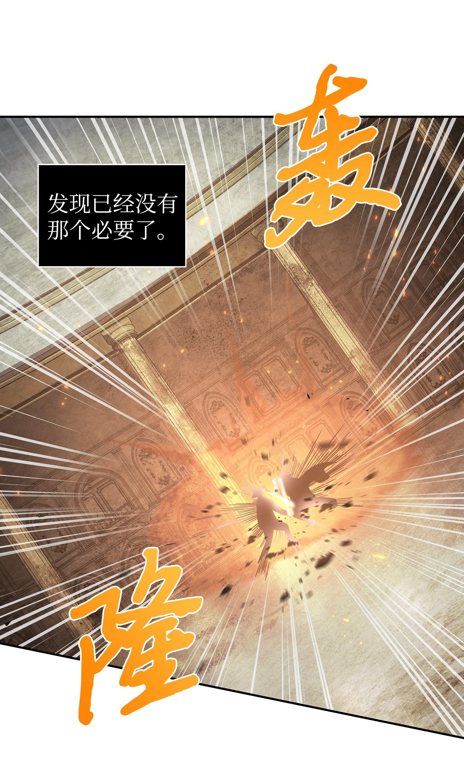 196 拉美西斯的野望47