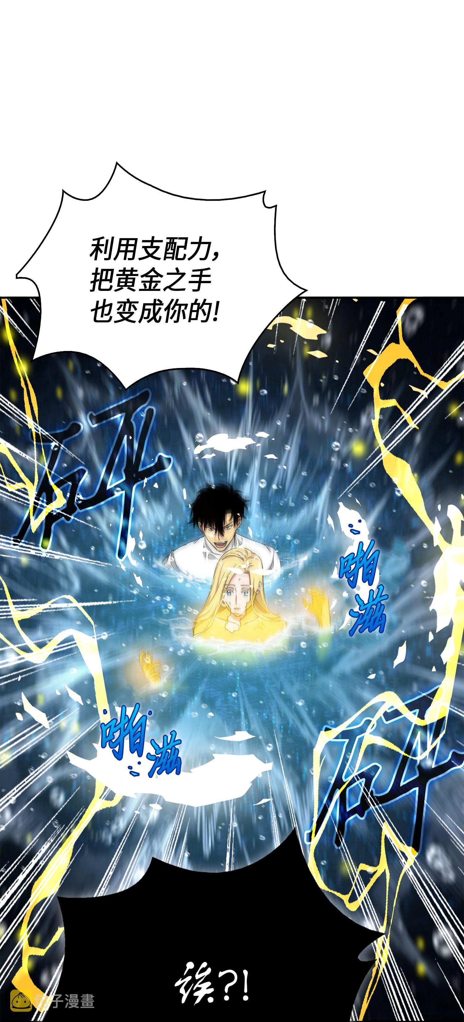 054 破产之手65