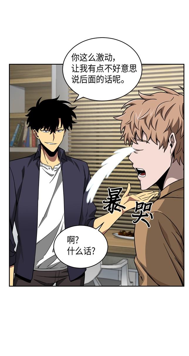 117 里查德被抓75