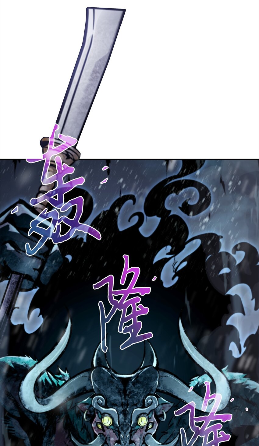 344 蚩尤21