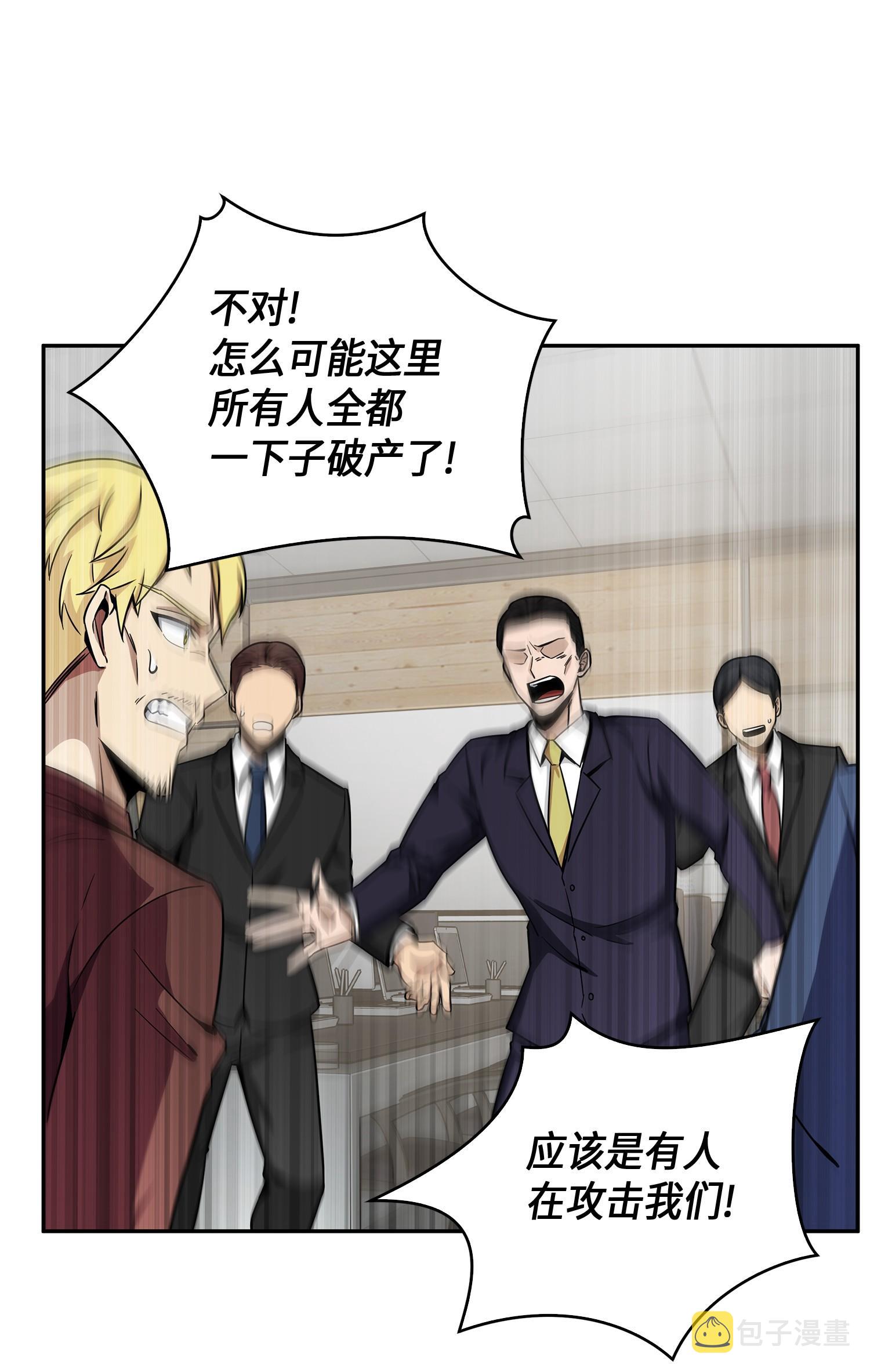 100 大型揭露现场3
