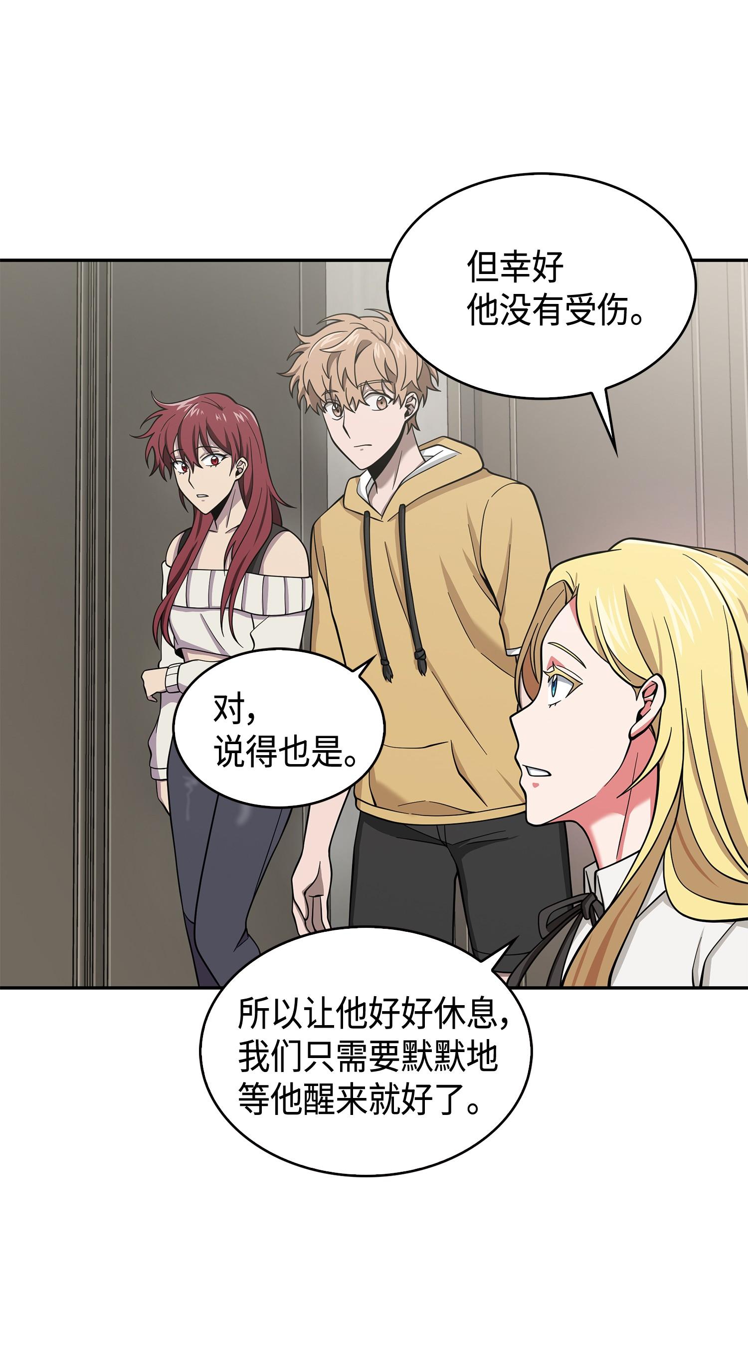132 我要睡觉58