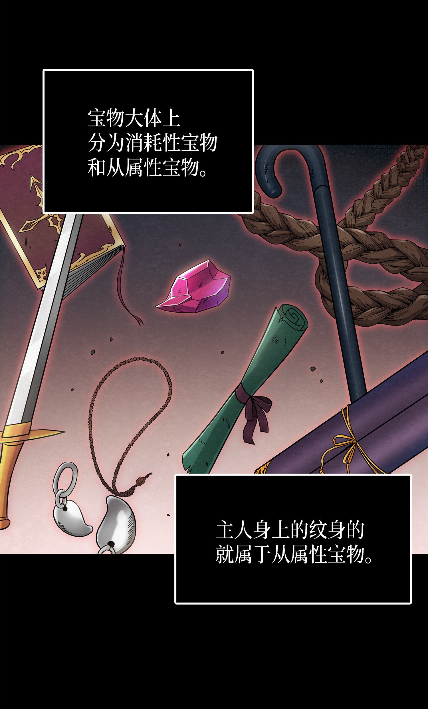 034 汉谟拉比法典39