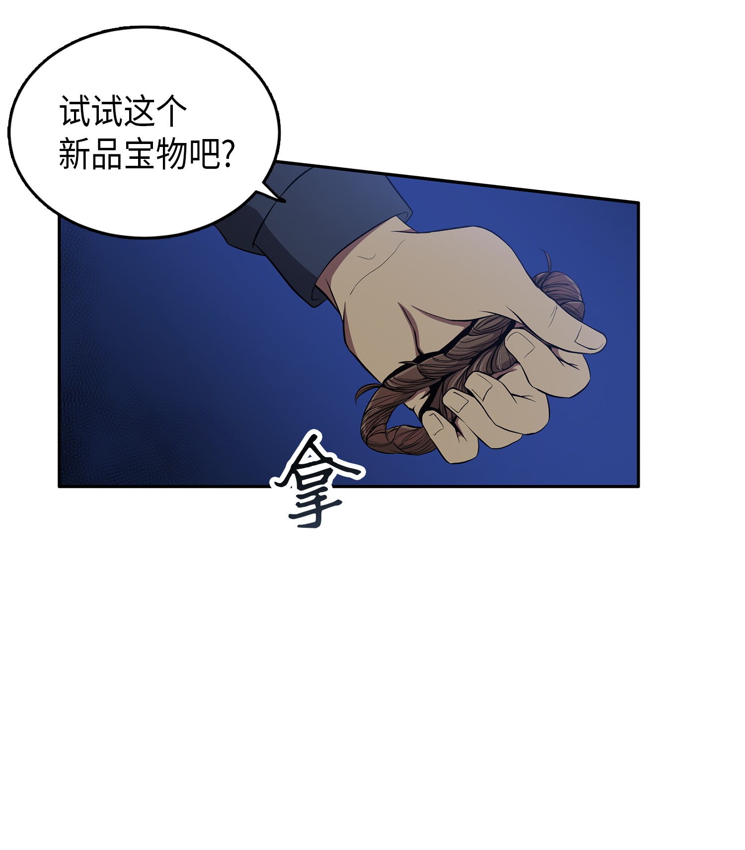 019 找到宝物15