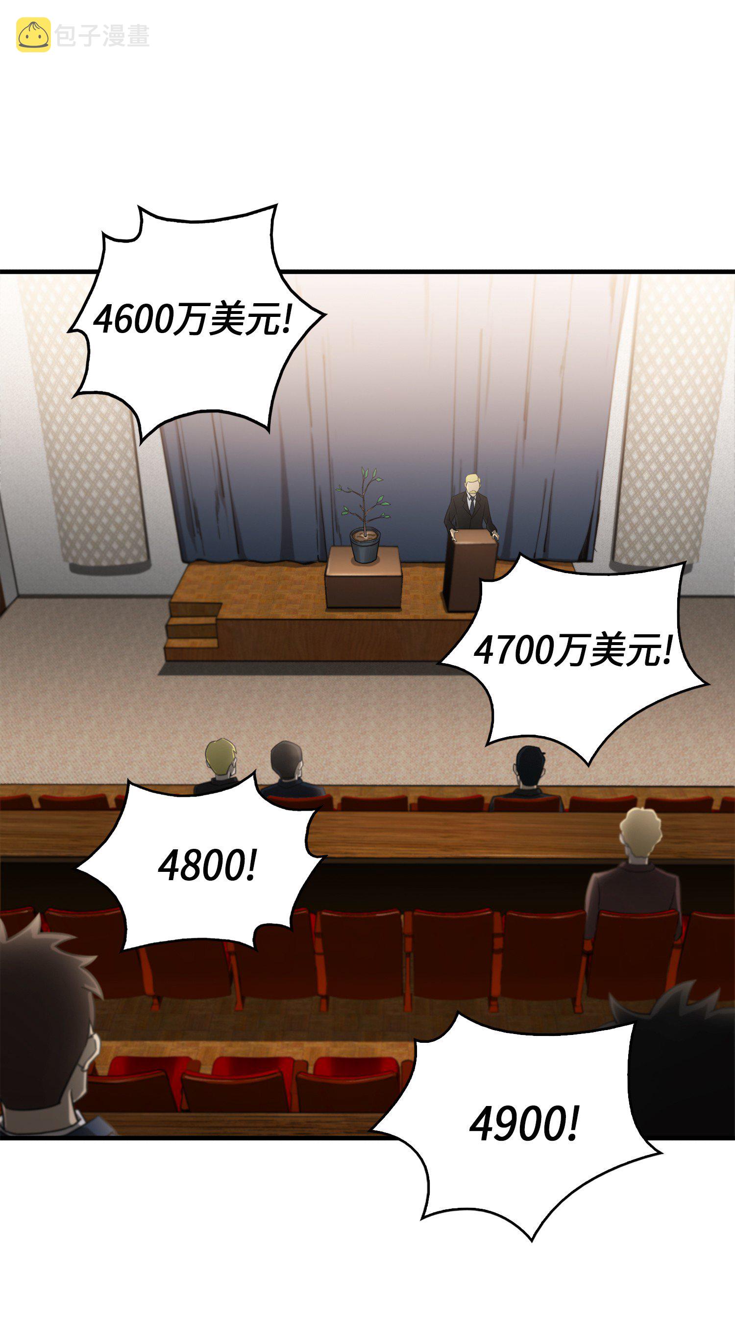 034 汉谟拉比法典0
