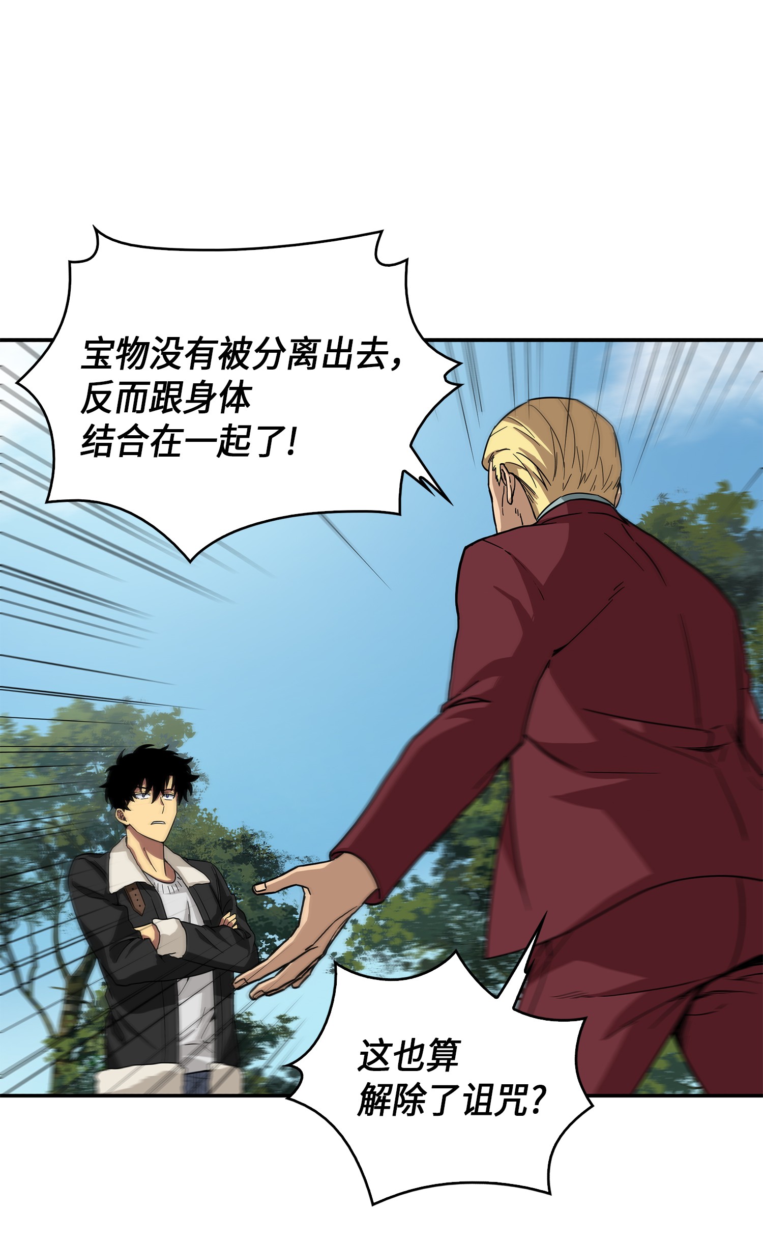 057 去赫尔顿家做客58