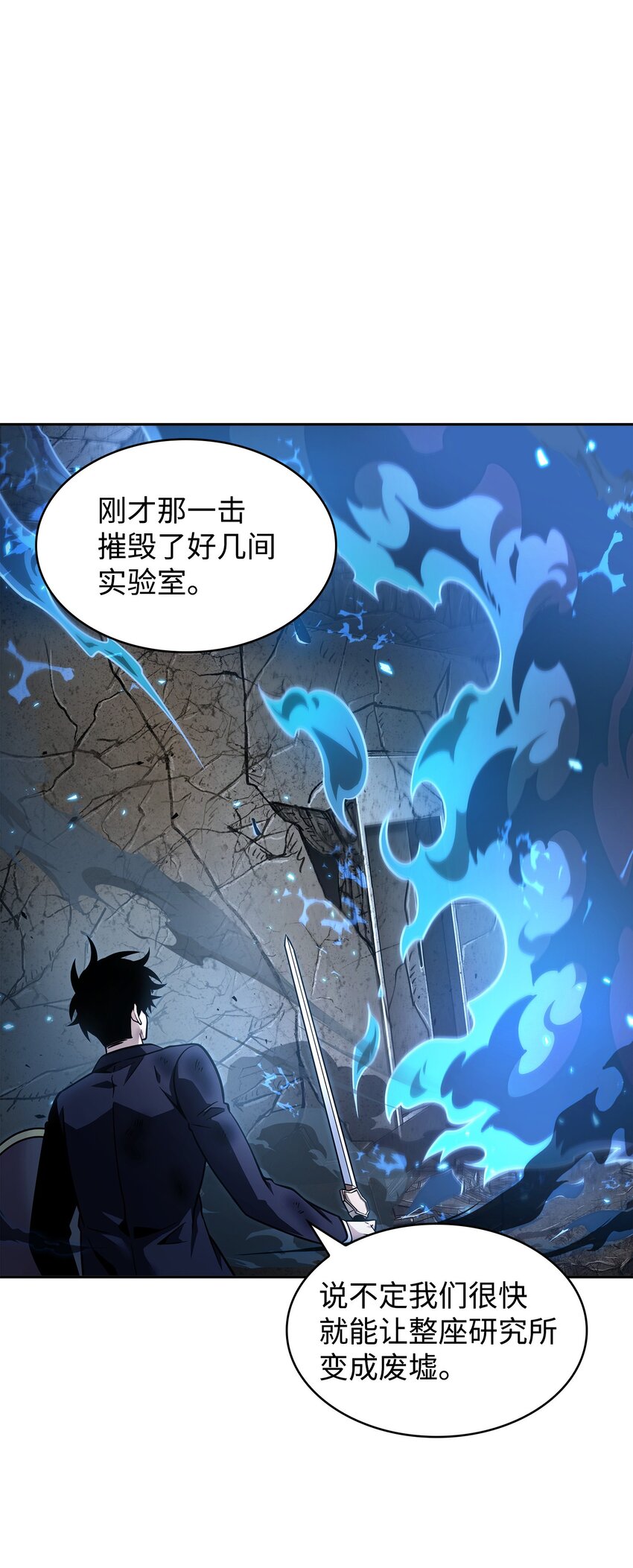 364 全力以赴22