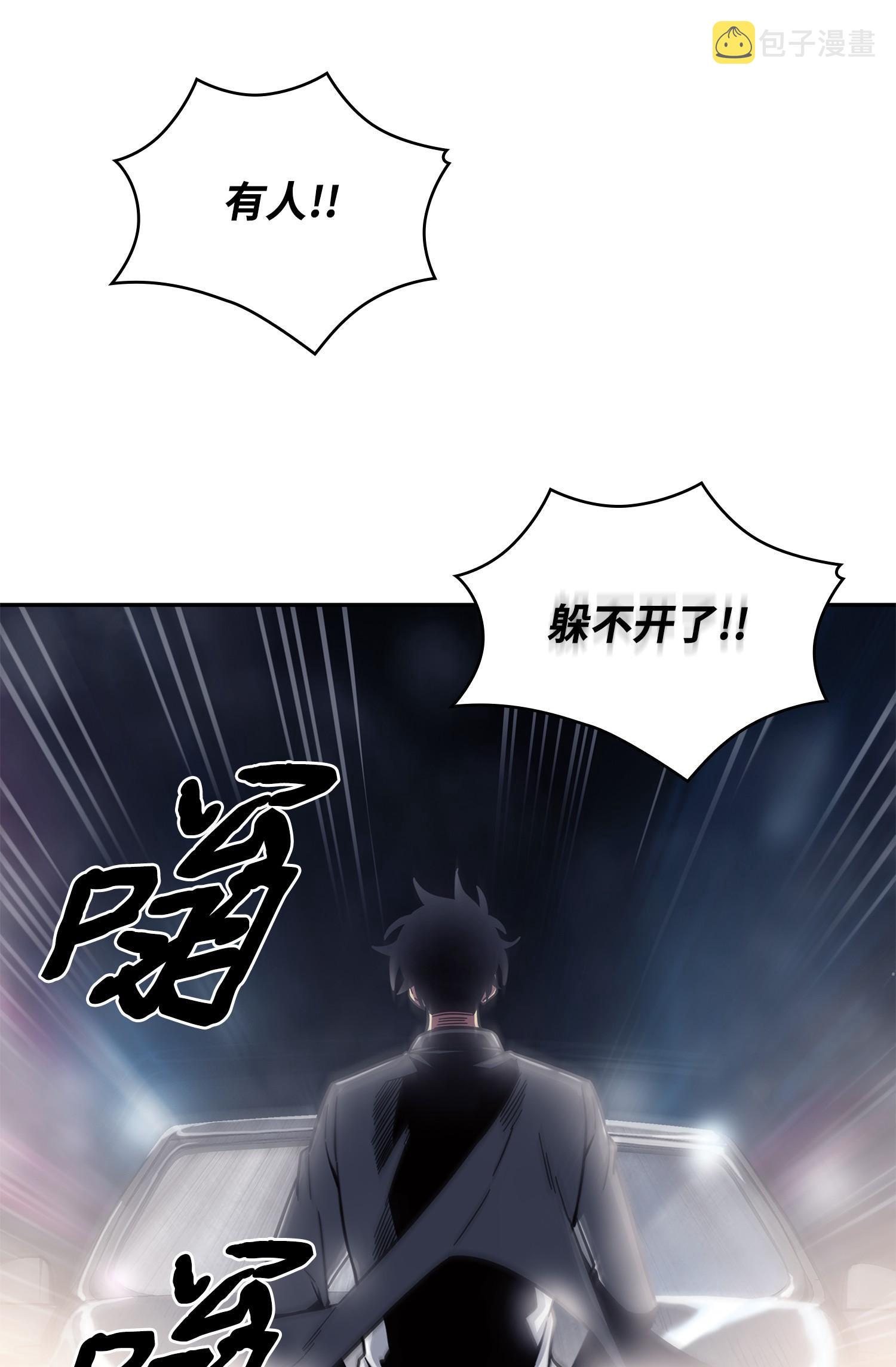 180 主人降临70