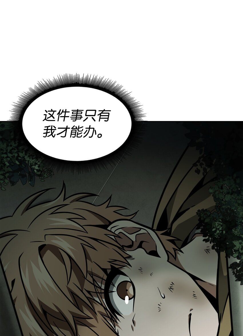 348 逃出生天64