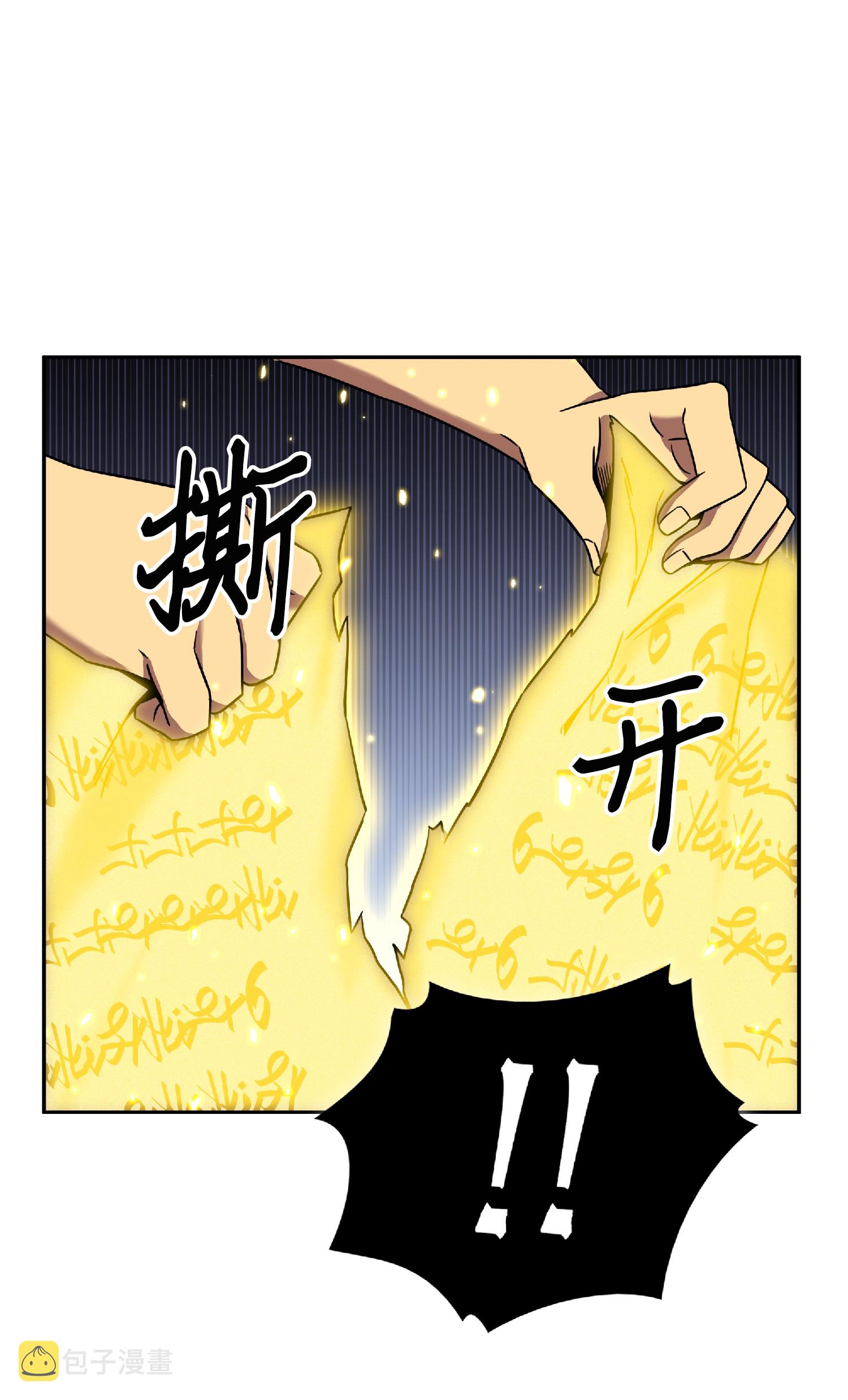 088 文坛世纪对决71