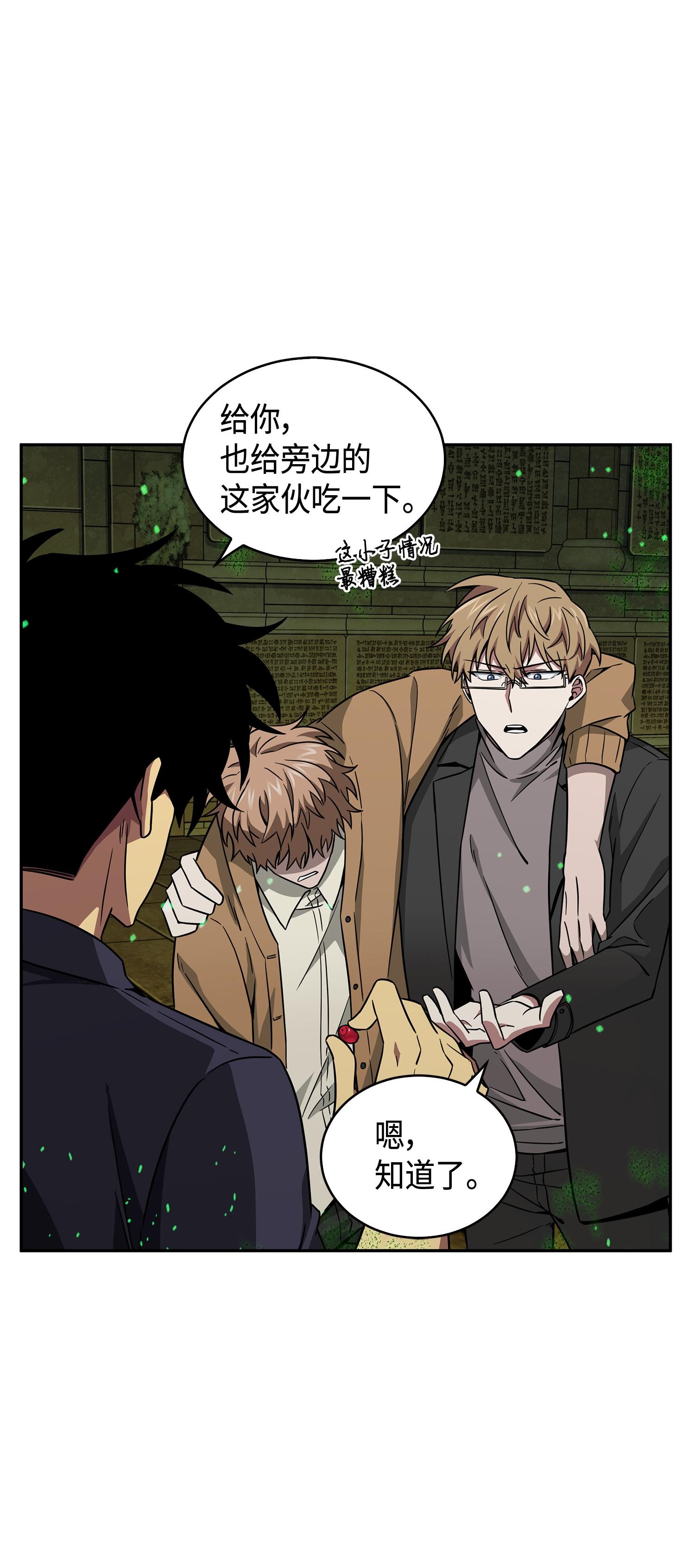 123 细菌战73