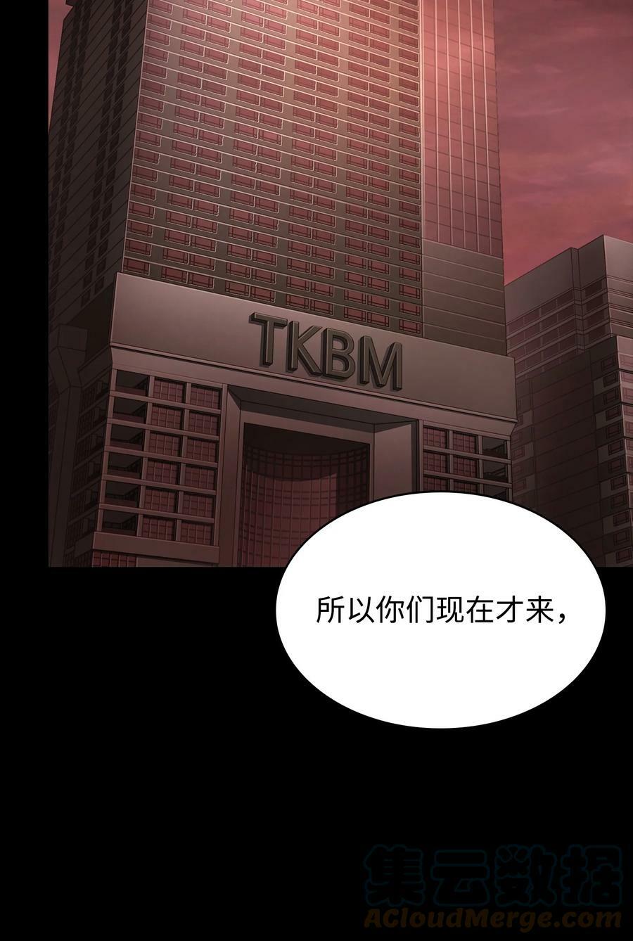 404 算笔总账57