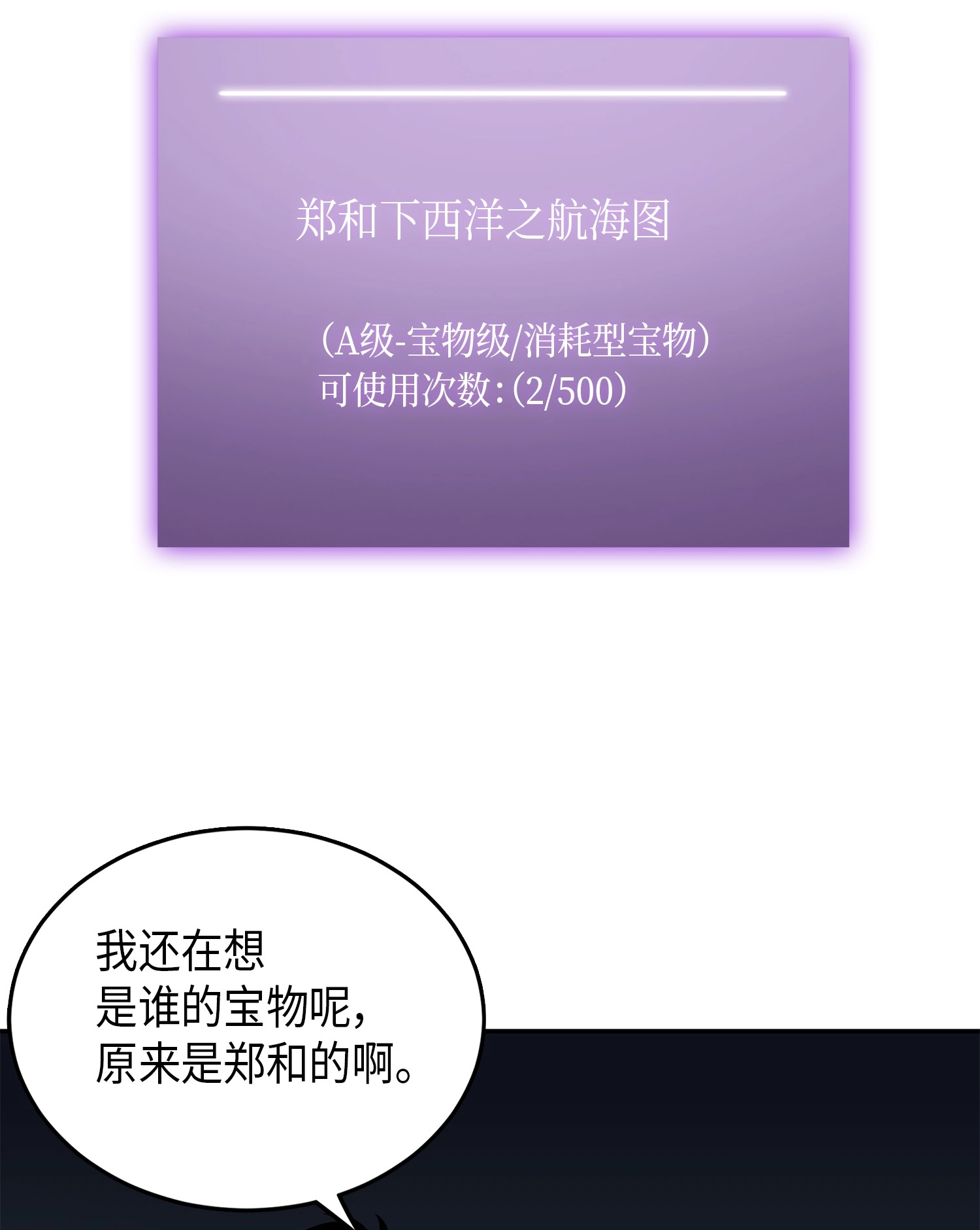 050 以假乱真4