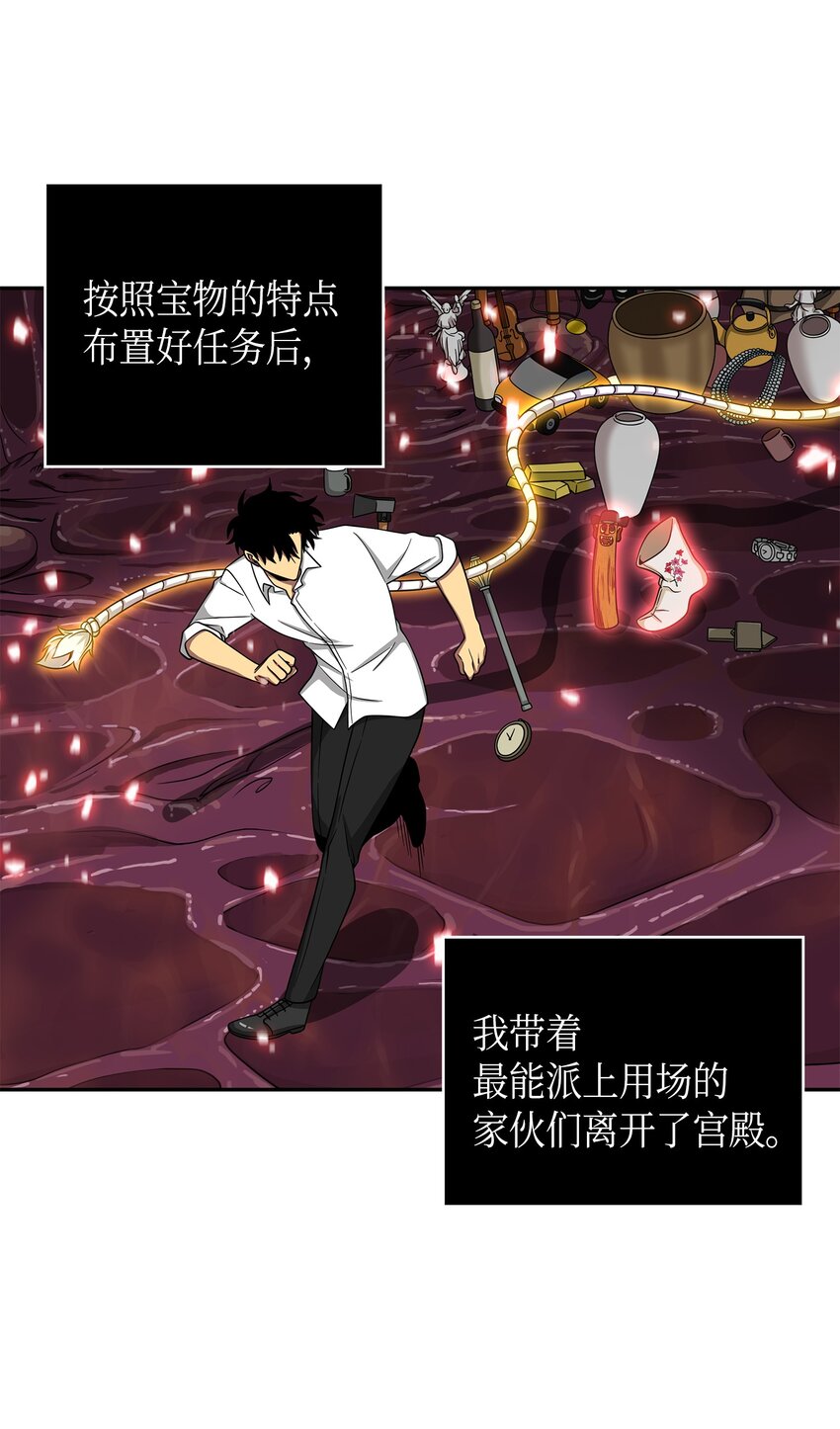 130 发动攻击70