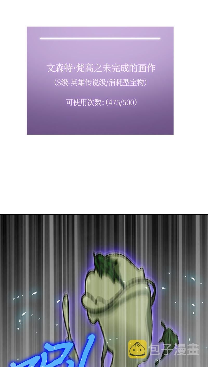 069 王会长的邀请60