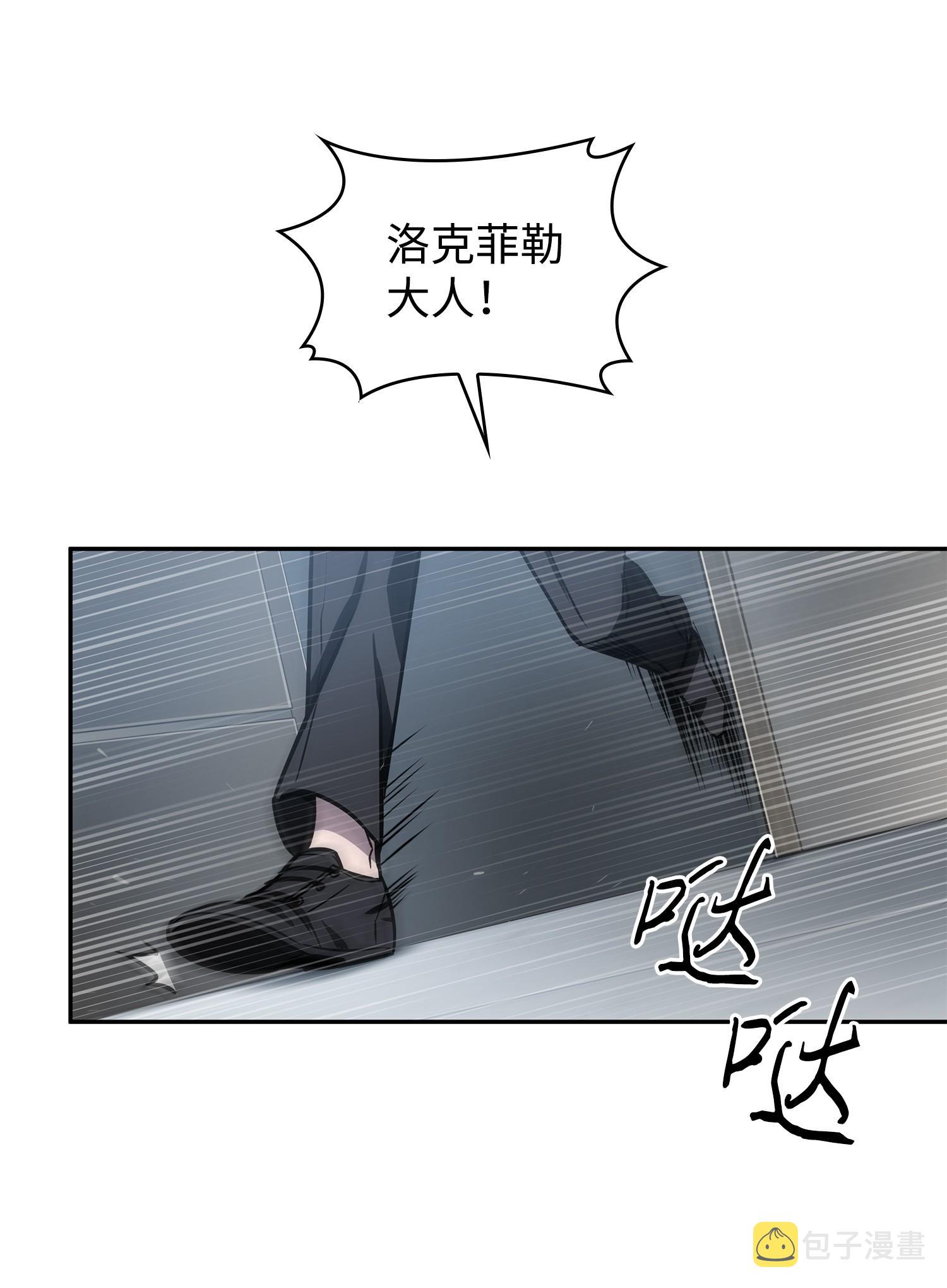224 解散专家组7