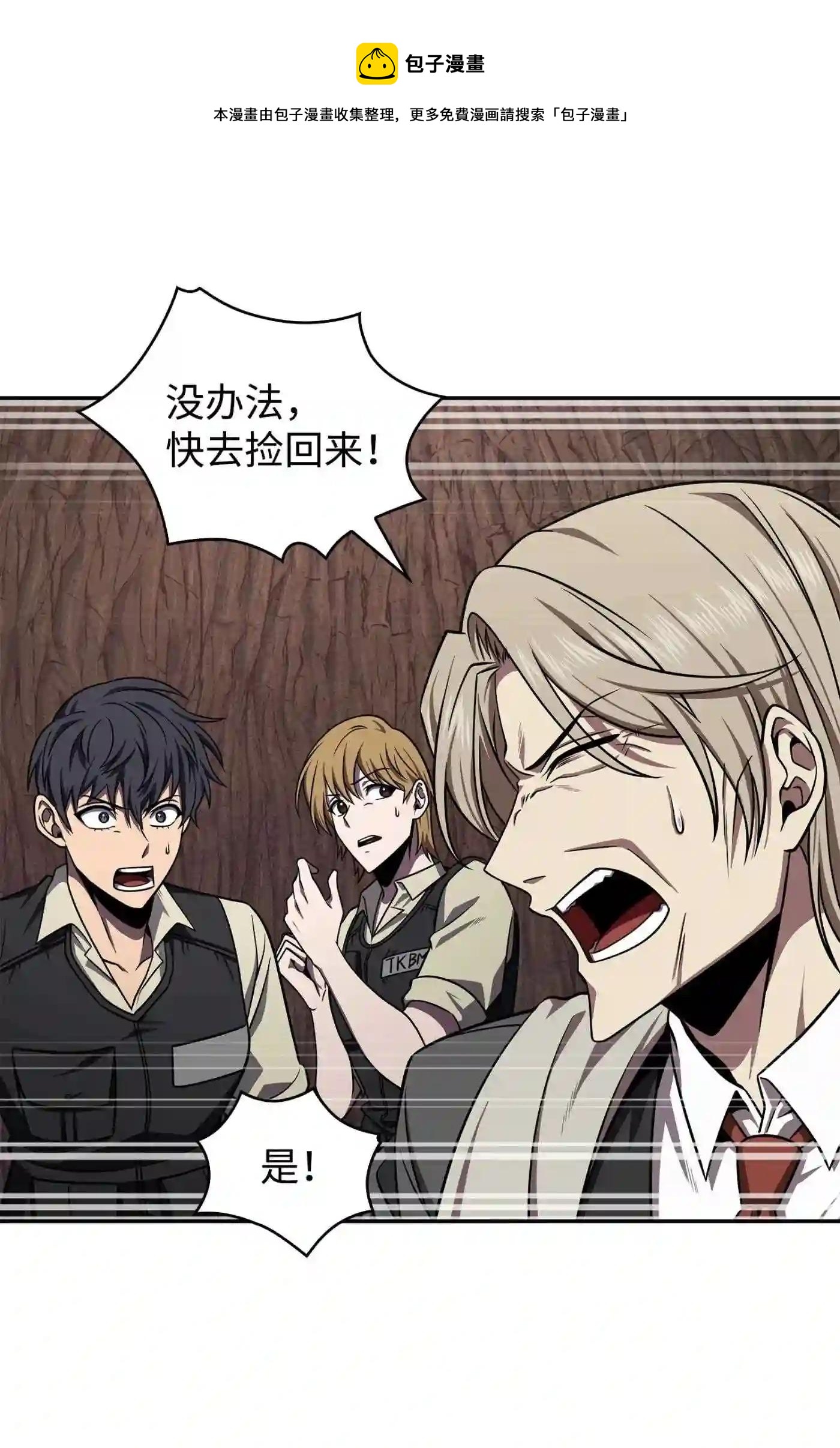 291 巨人24