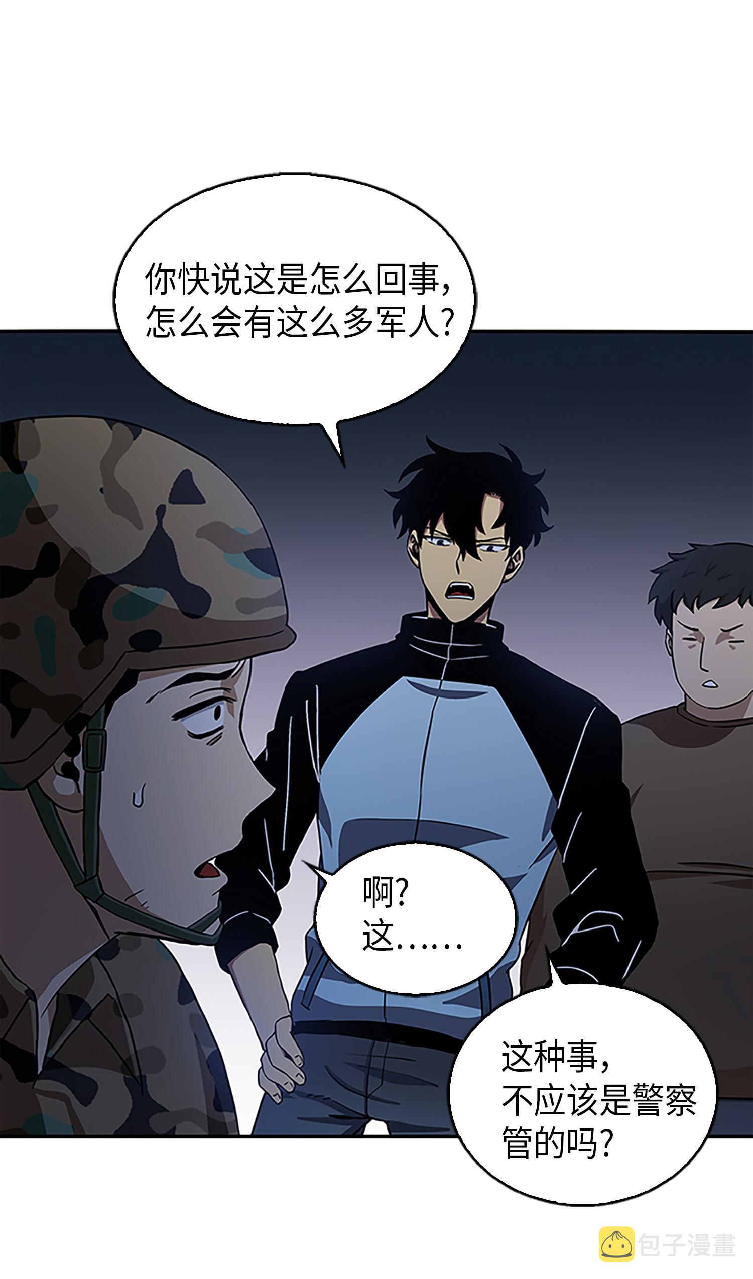 009 宝物现世19