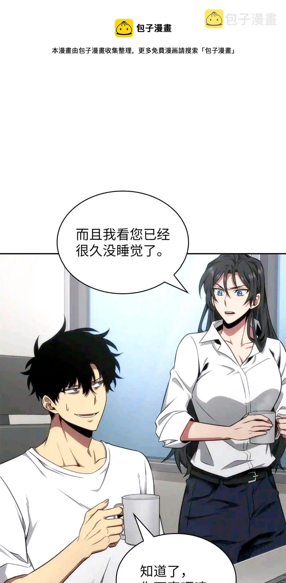 295 恢复贪欲32