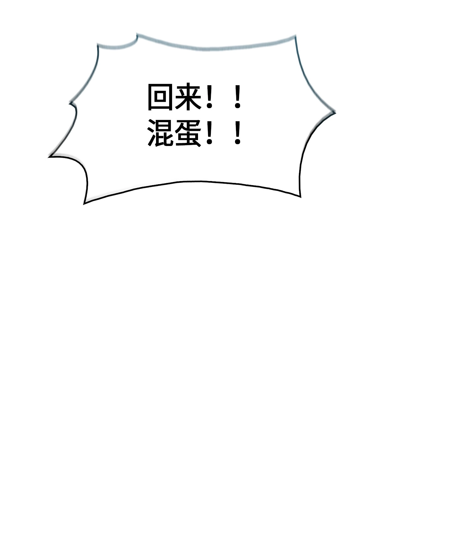 020 征服村正刀41