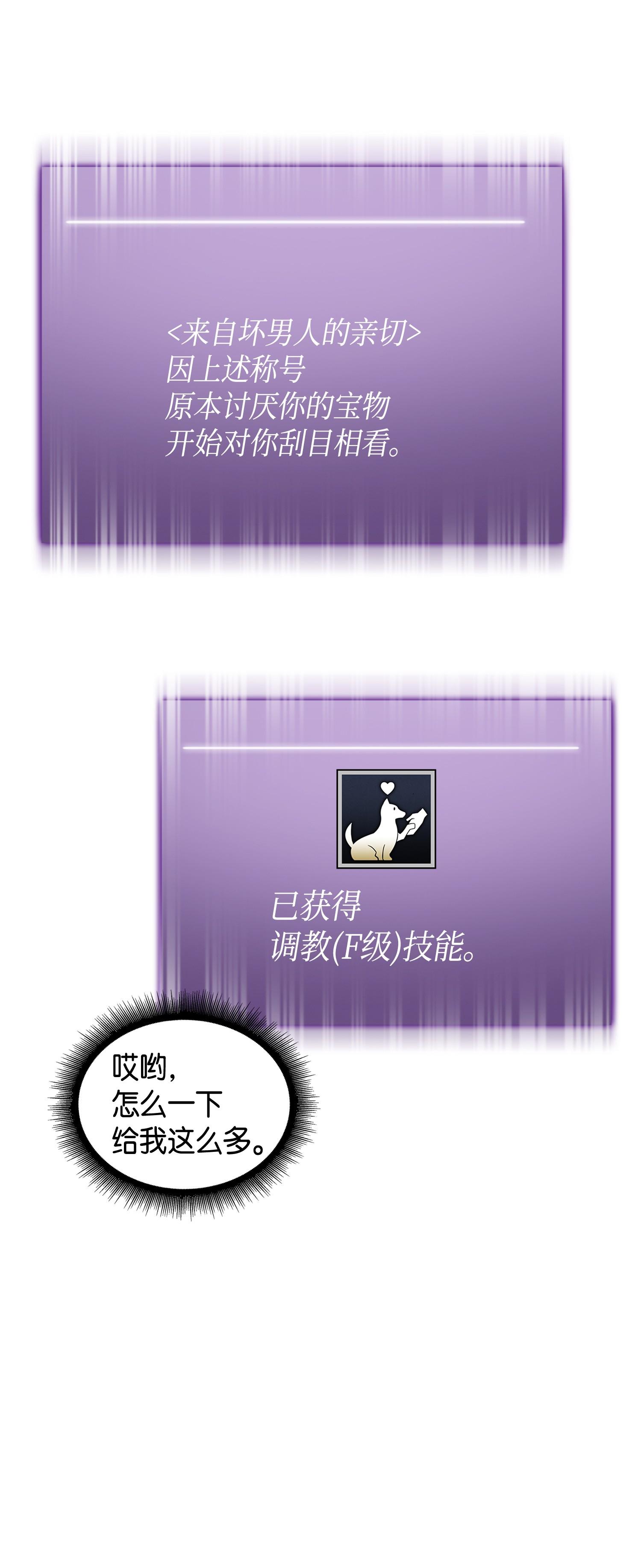 117 里查德被抓74